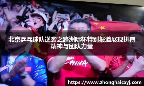 bevictor伟德官网